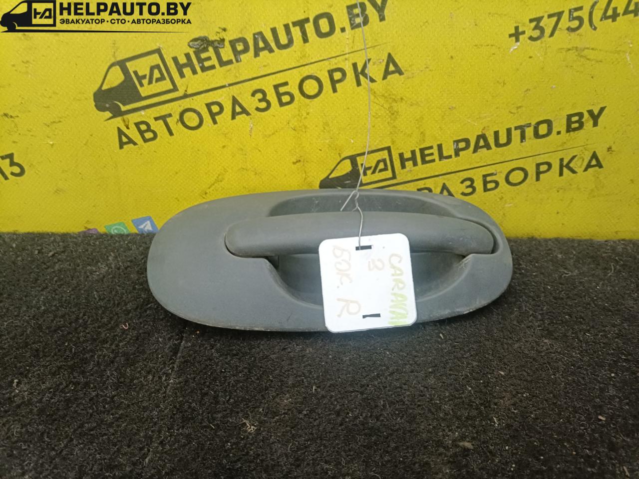 ручка наружная двери сдвижной Chrysler Voyager 3 поколение 1998, 2.0 л., ECB, бензин, МКПП, минивэн, передний привод, EDZ - фото №1