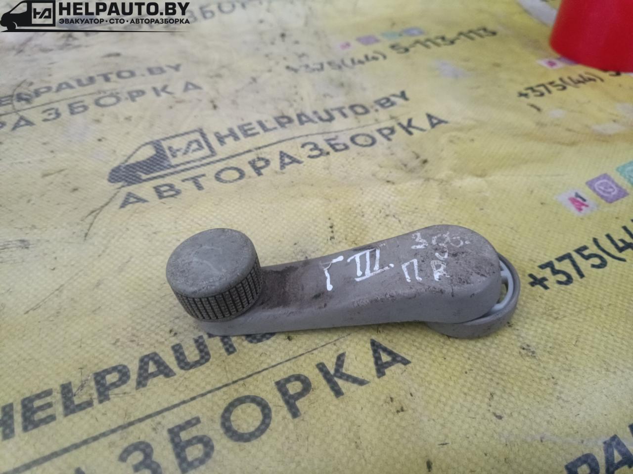 ручка стеклоподъемника Volkswagen Golf 3 поколение 1994, 1.9 л., дизель, МКПП, универсал, передний привод - фото №1