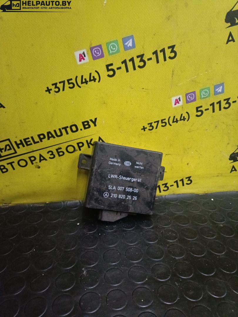 блок управления светом Mercedes-Benz E-Класс W210/S210 1998, HELLA, 2108202526 - фото №1