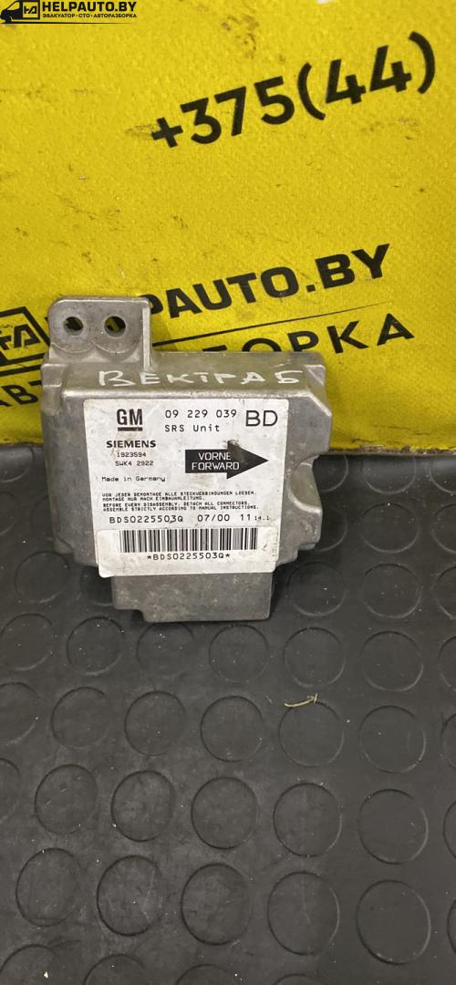 блок AirBag Opel Omega B 1998, 09229039 - фото №1