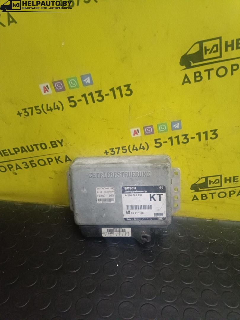 блок управления АКПП Opel Omega B 1998, 2.5 л., i, бензин, АКПП, седан, передний привод, BOSCH, 0260002298, 96017168 - фото №1