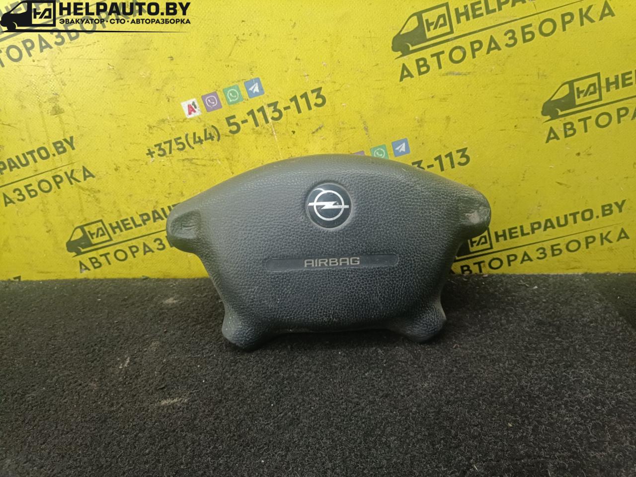 подушка безопасности водителя Opel Vectra B 1998, 1.8 л., i, бензин, МКПП, универсал, передний привод - фото №1