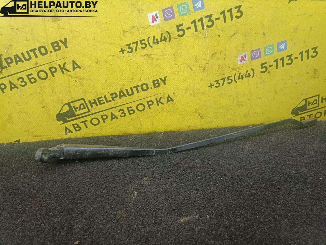 щеткодержатель (поводок стеклоочистителя, дворник) Opel Vectra B 1998, 1.8 л., бензин, МКПП, универсал, передний привод - фото №1