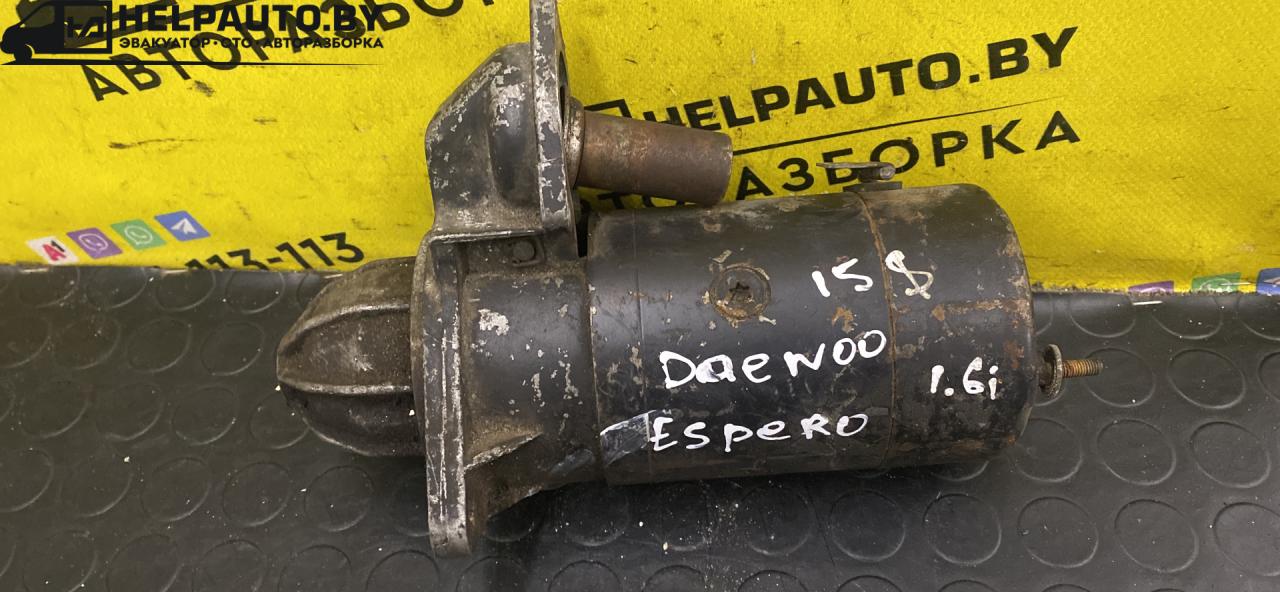 стартер Daewoo Espero KLEJ 1992, 1.6 л., i, бензин - фото №1