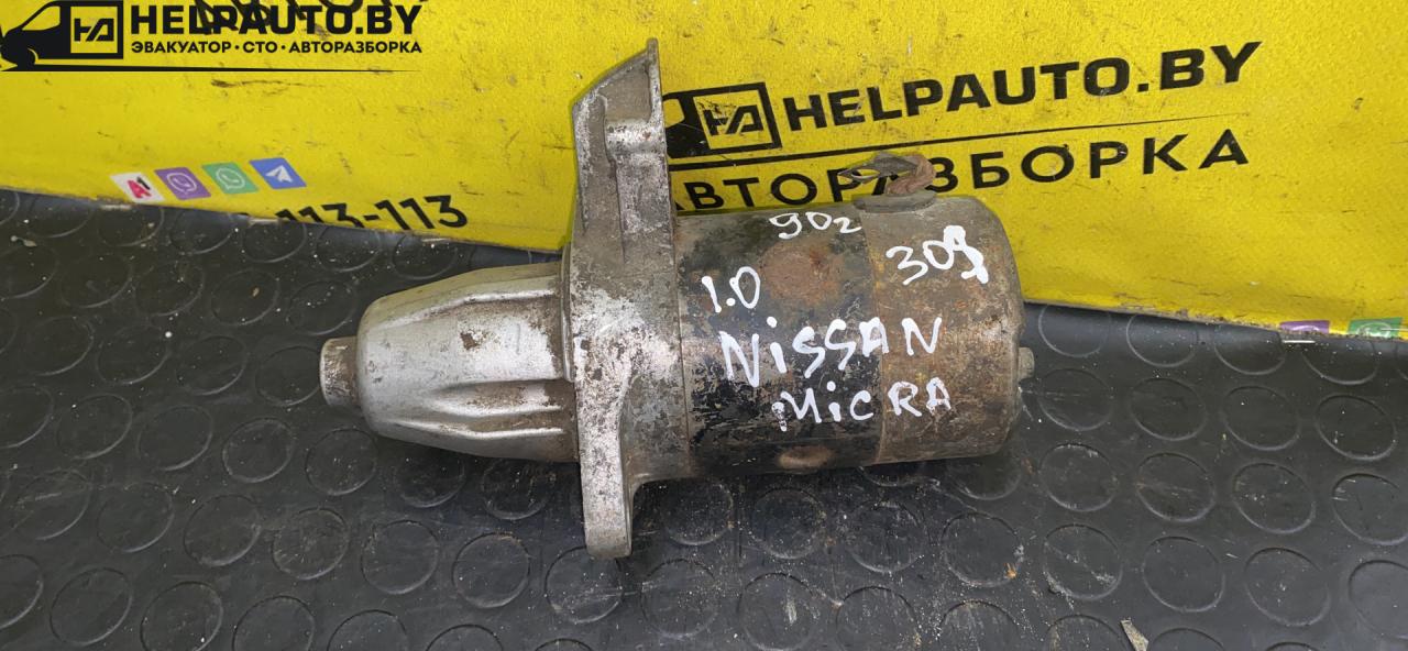 стартер Nissan Micra 1 поколение (K10) 1990, 1.0 л., i, бензин - фото №1