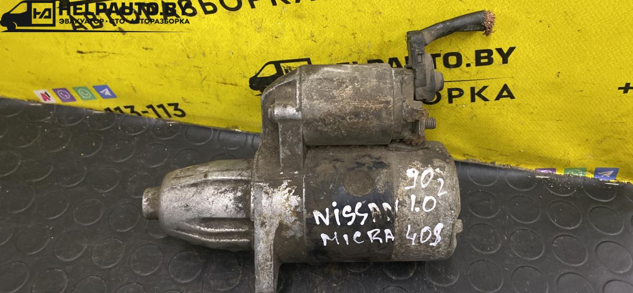 стартер Nissan Micra 1 поколение (K10) 1990, 1.0 л., i, бензин - фото №1
