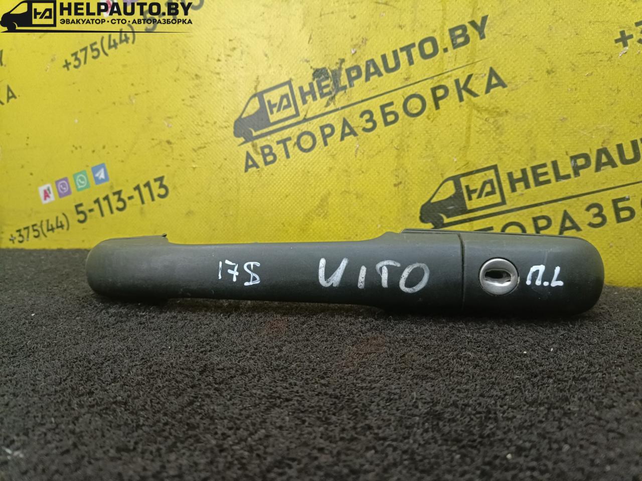 ручка наружная Mercedes-Benz Vito W638 1999 - фото №1