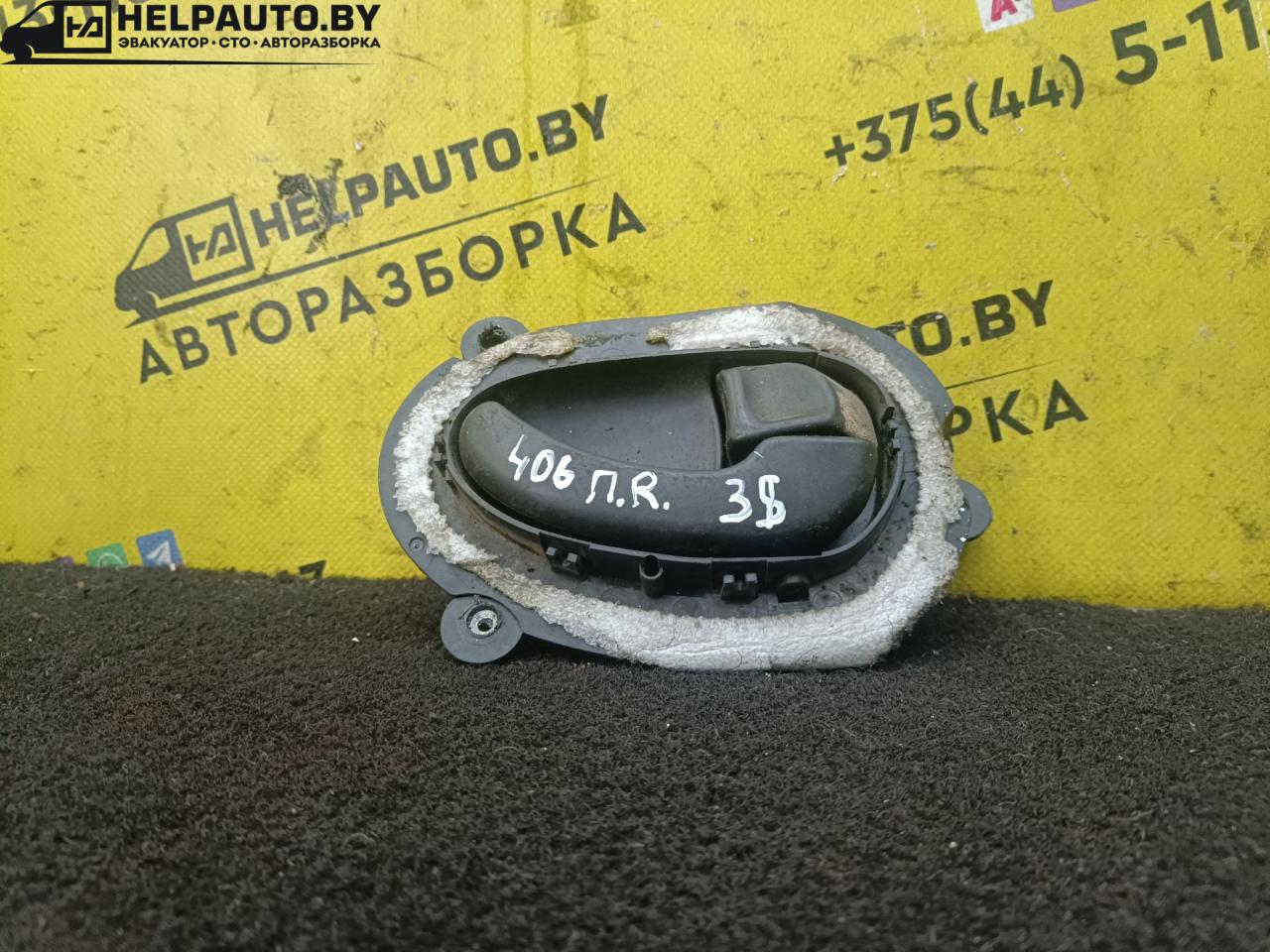 ручка внутренняя передняя правая Peugeot 406 1 поколение 1998 - фото №1