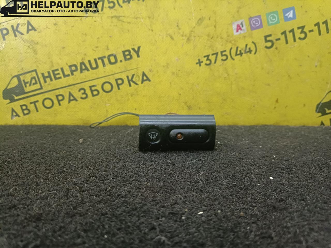 кнопка (выключатель) Ford Mondeo 2 поколение 1999 - фото №1