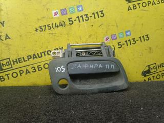 ручка наружная Opel Zafira 1 поколение (A) 2002