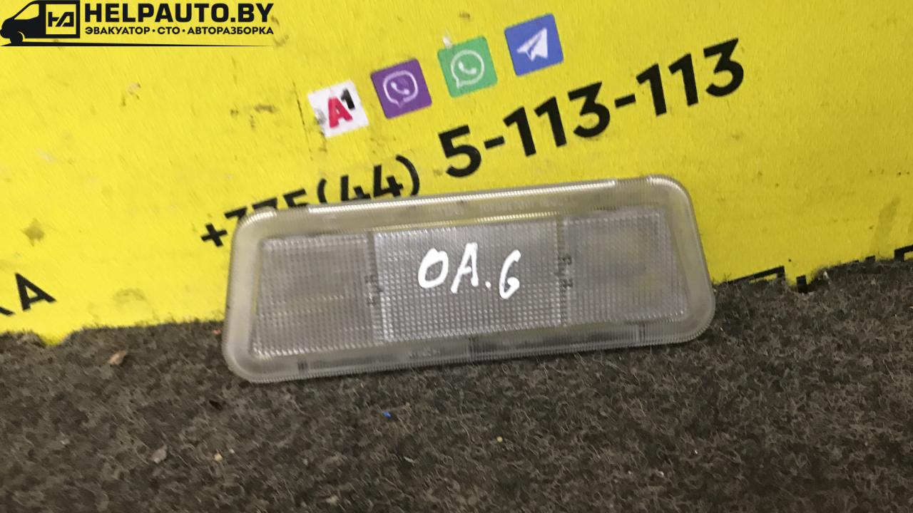 фонарь салона (плафон) Opel Astra G 2001, 1.6 л., бензин, МКПП, универсал, передний привод - фото №1
