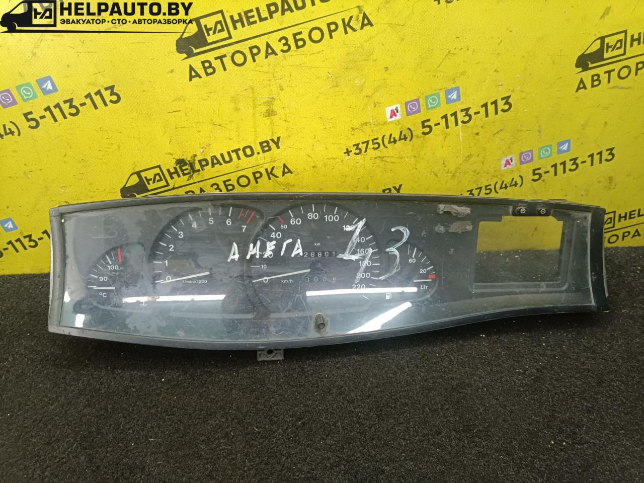 щиток приборов (приборная панель) Opel Omega B 1997, 2.0 л., бензин, МКПП, седан, задний привод - фото №1