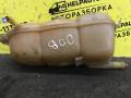 бачок расширительный Opel Omega B 1998, 2.0 л., TDi, дизель, МКПП, седан, задний привод - фото №3