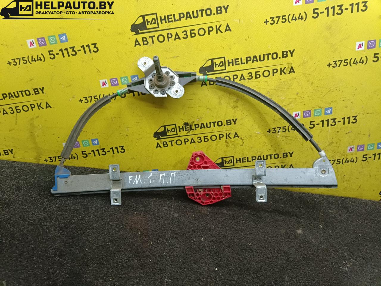 стеклоподъемник передний правый Ford Mondeo 1 поколение 1996, 1.8 л., дизель, МКПП, универсал, передний привод - фото №1