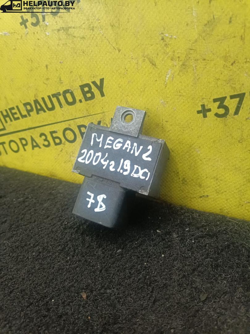 реле накала свечей Renault Megane 2 поколение 2005, 1.9 л., дизель, МКПП, передний привод - фото №1