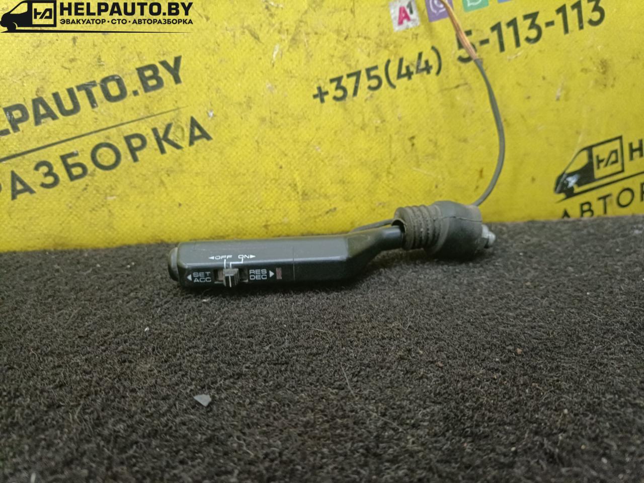 переключатель круиз-контроля Ford Mondeo 1 поколение 1996, 1.8 л., дизель, МКПП, универсал, передний привод - фото №1