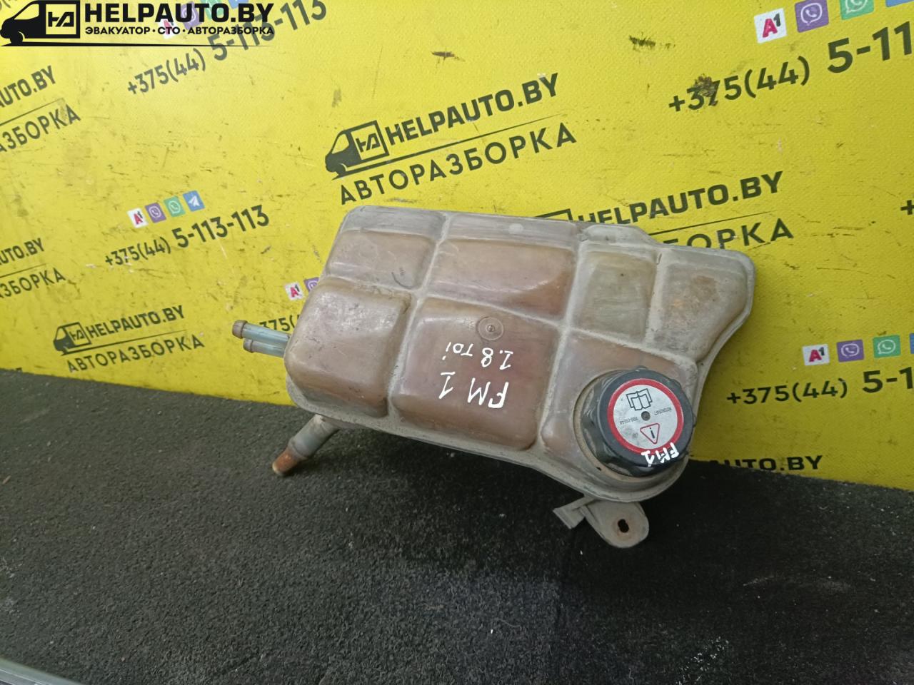 бачок расширительный Ford Mondeo 1 поколение 1996, 1.8 л., дизель, МКПП, универсал, передний привод - фото №1