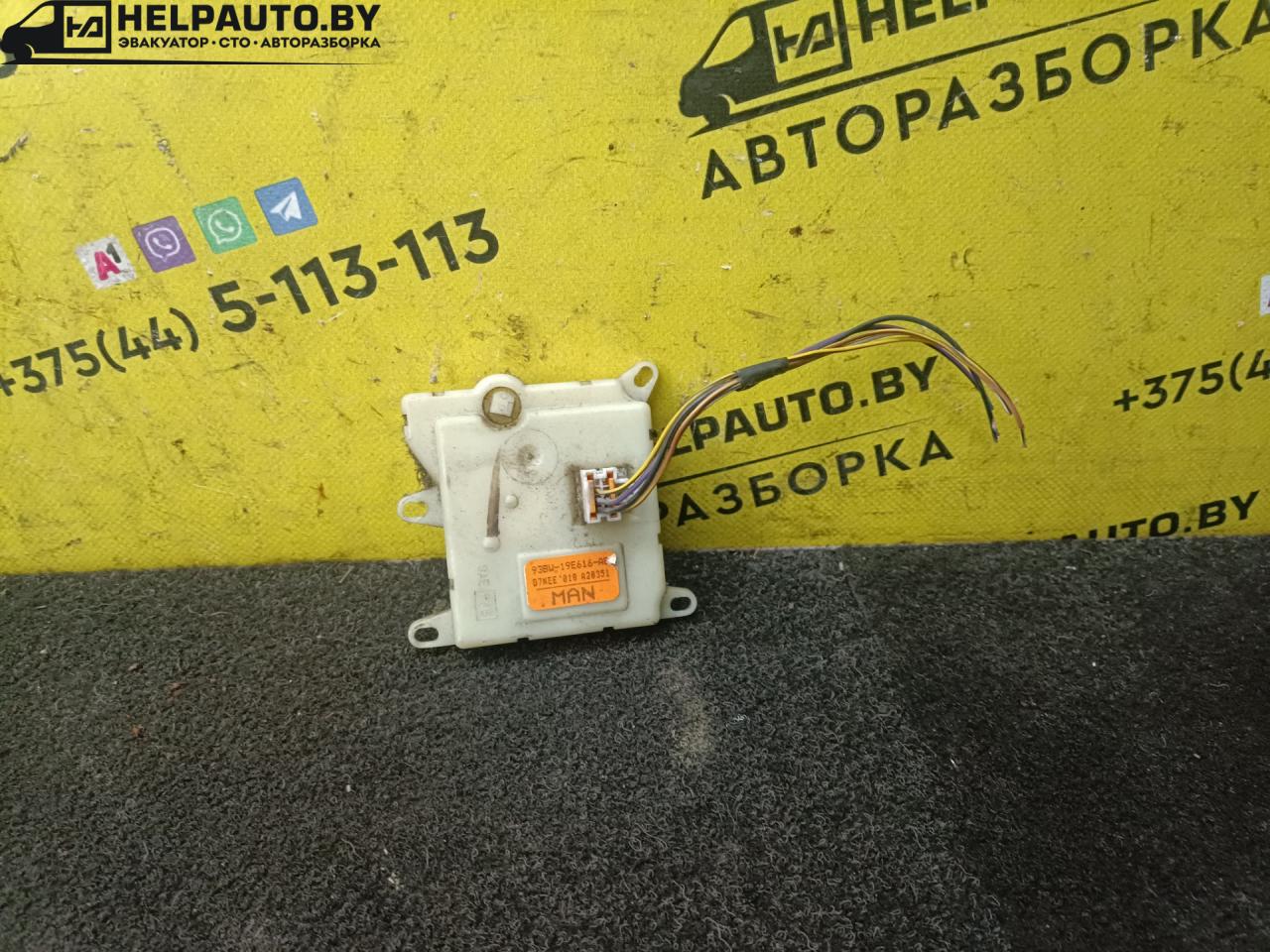 моторчик заслонки печки Ford Mondeo 1 поколение 1996, 1.8 л., дизель, МКПП, универсал, передний привод - фото №1