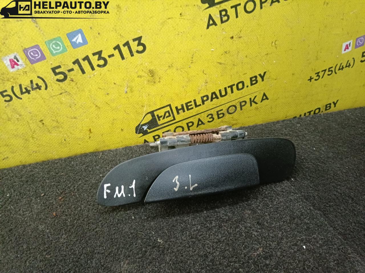 ручка наружная задняя левая Ford Mondeo 1 поколение 1996, 1.8 л., дизель, МКПП, универсал, передний привод - фото №1