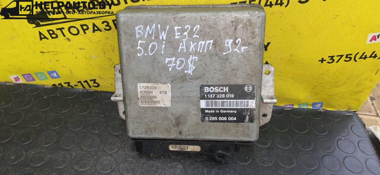 блок управления двигателем BMW 7 серия E32 1992, 5.0 л., i, бензин, АКПП, седан, задний привод, 1137328019, 0285006004, 1725390 - фото №1