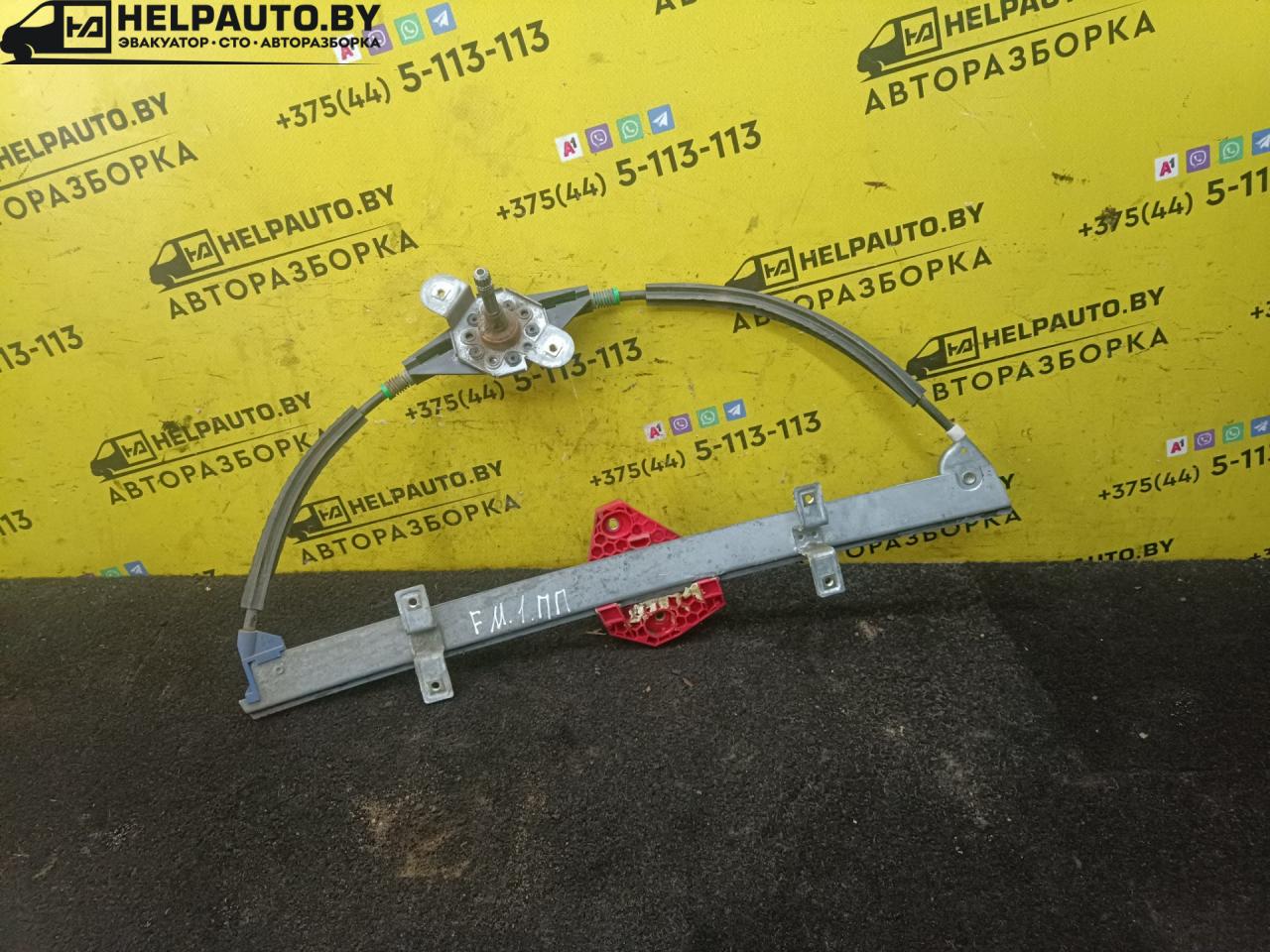 стеклоподъемник передний правый Ford Mondeo 1 поколение 1995, 1.8 л., TD, дизель, МКПП, универсал, передний привод - фото №1