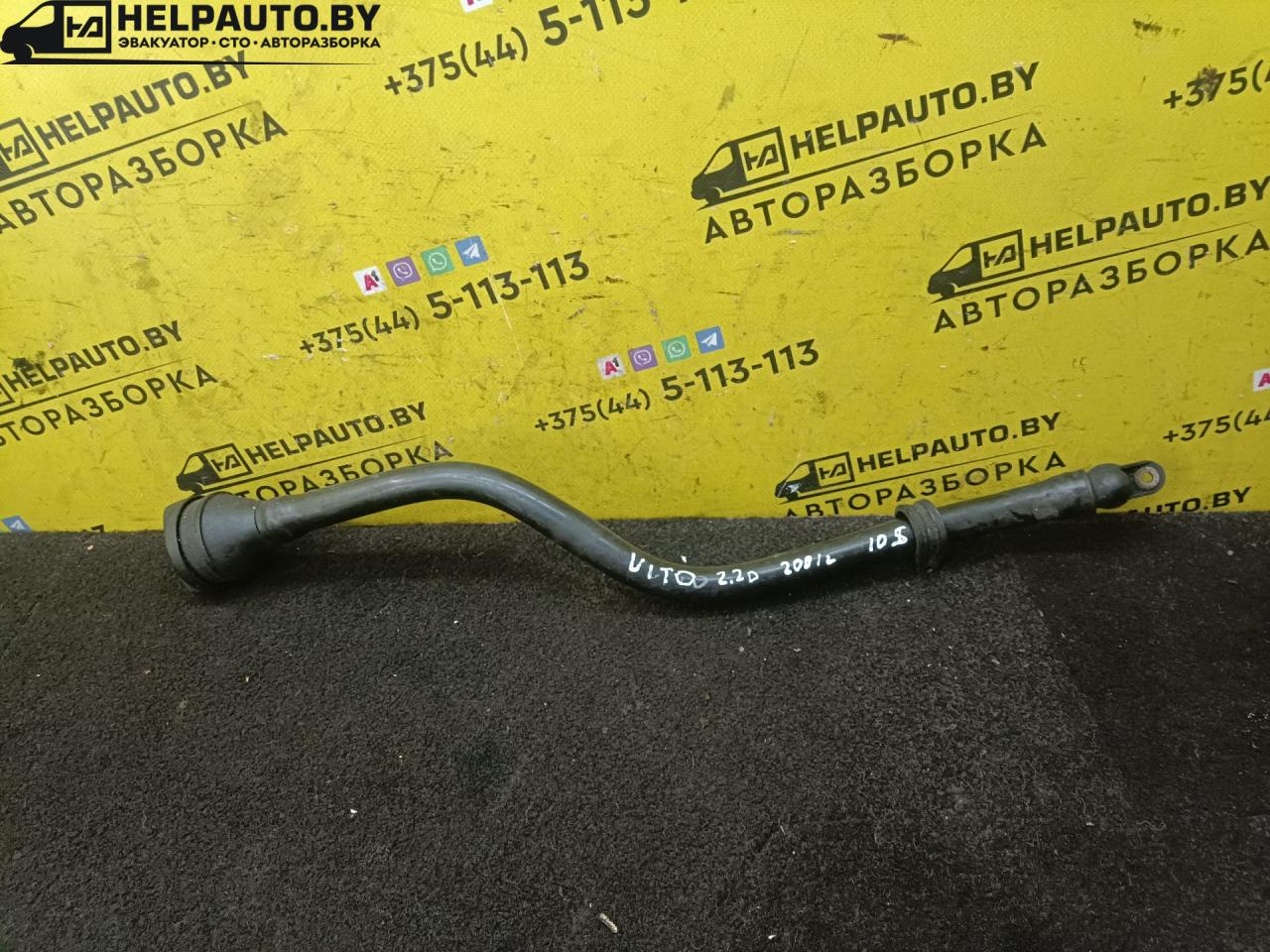 маслозаливная горловина Mercedes-Benz Vito W638 1999, 2.2 л., дизель - фото №1