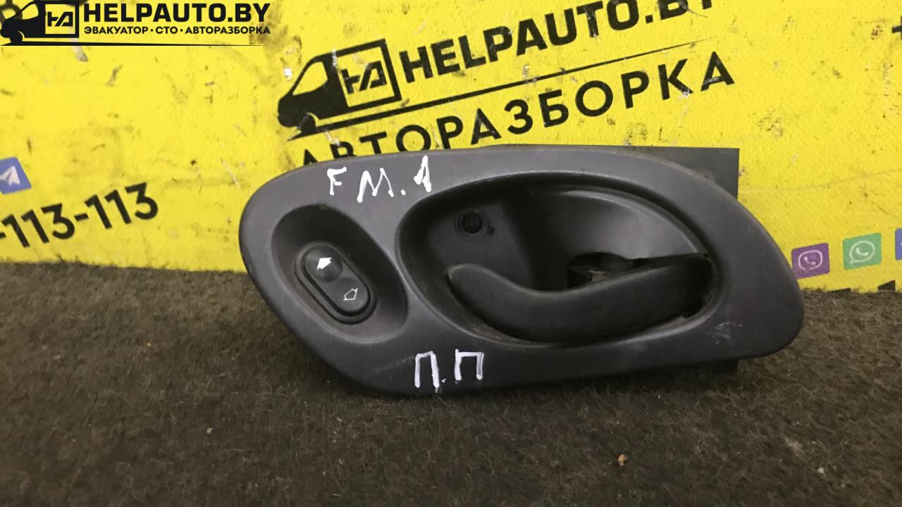 ручка внутренняя передняя правая Ford Mondeo 1 поколение 1995, 1.8 л., бензин, МКПП, седан, передний привод - фото №1
