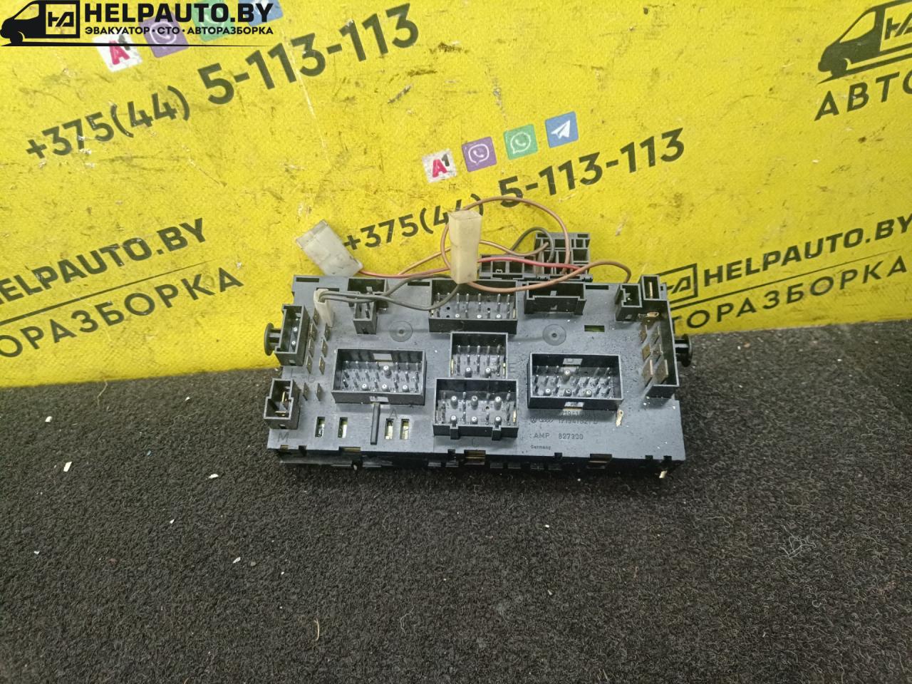 блок предохранителей Volkswagen Golf 2 поколение 1991, 171941813D, 171941821D - фото №1