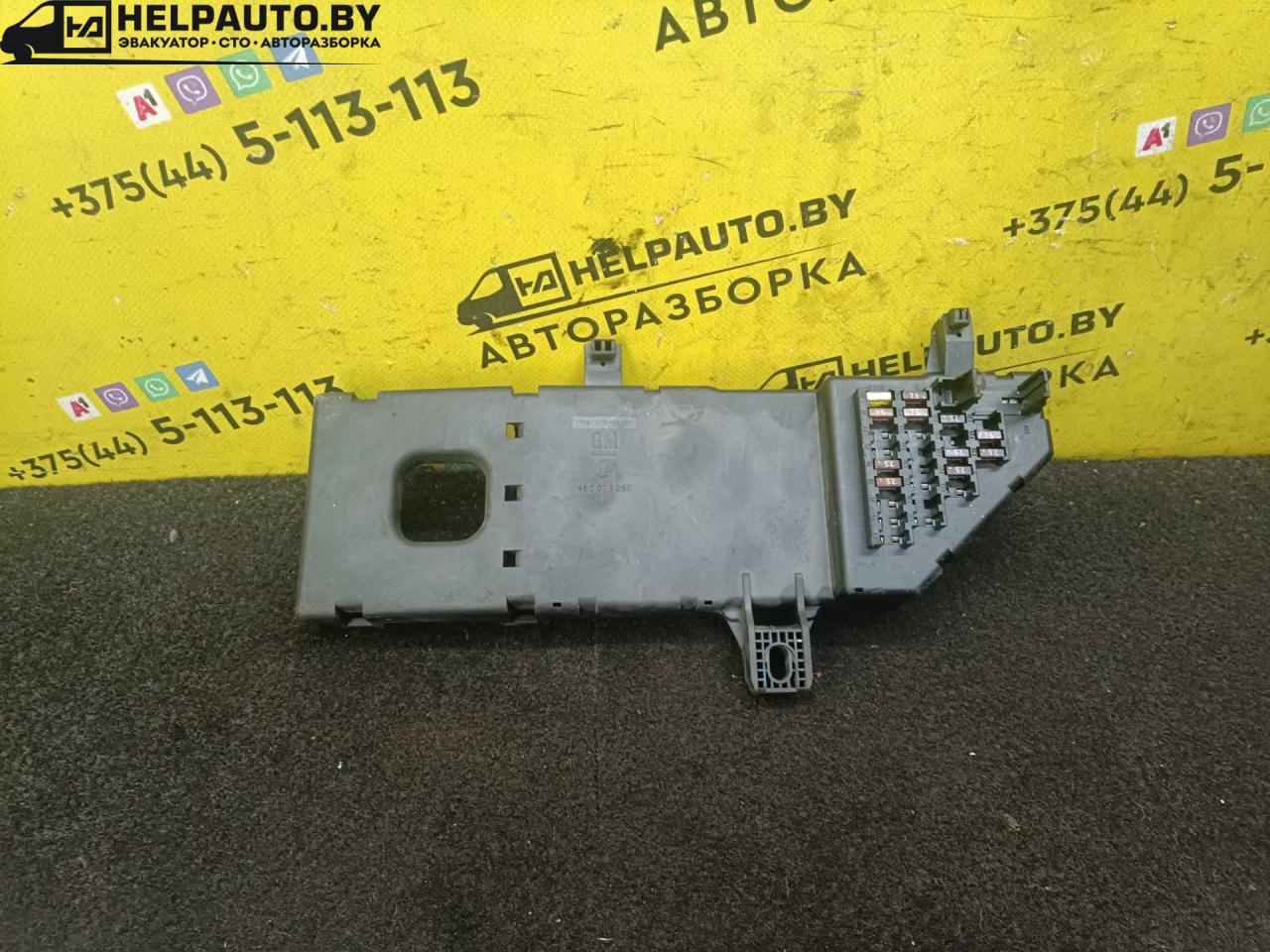 блок предохранителей Opel Vectra C 2004, 460023260 - фото №1