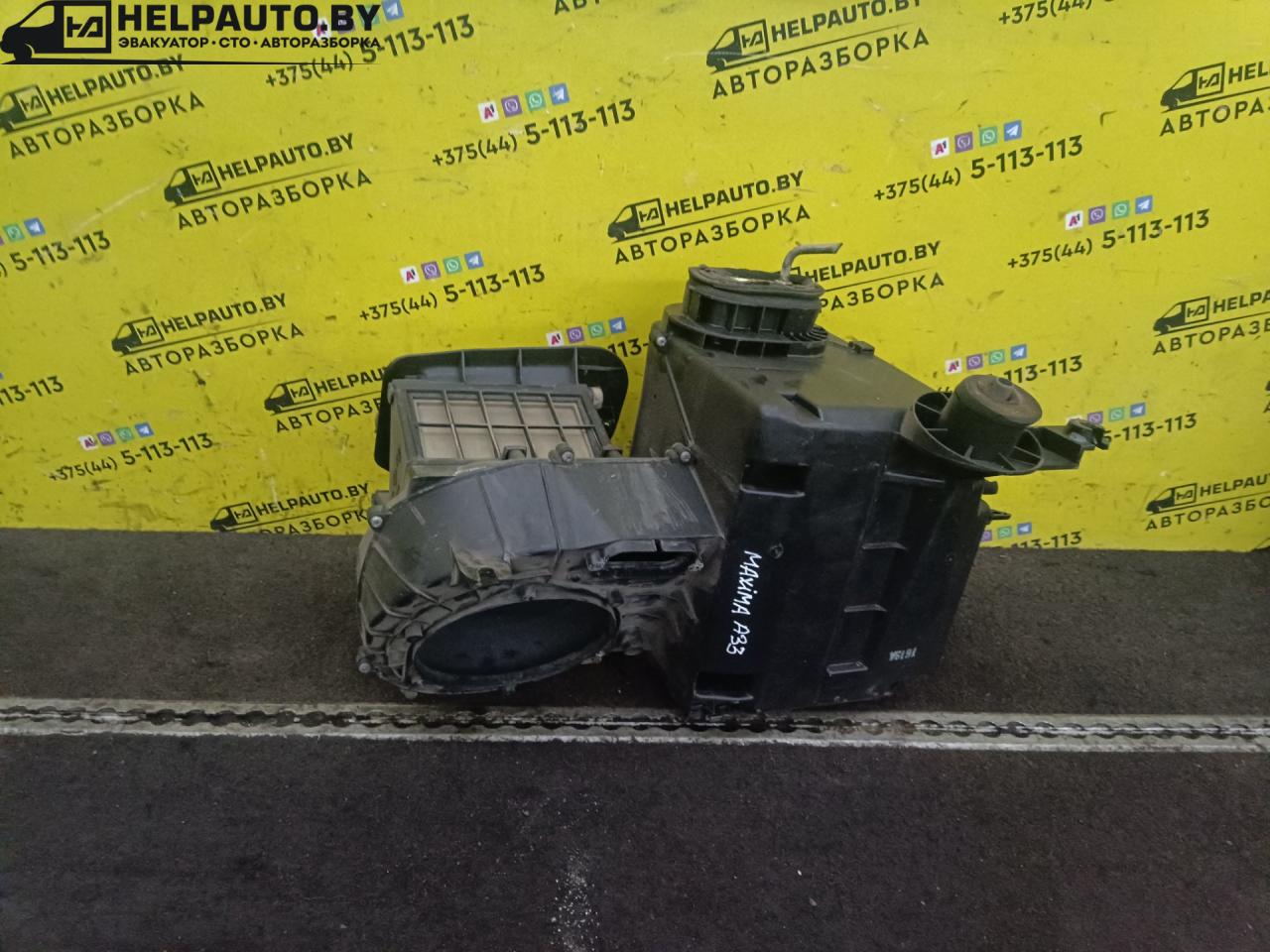 корпус отопителя (печки) Nissan Maxima A33 2003, 2.0 л., i, бензин, АКПП, седан, передний привод, VQ20DE - фото №1