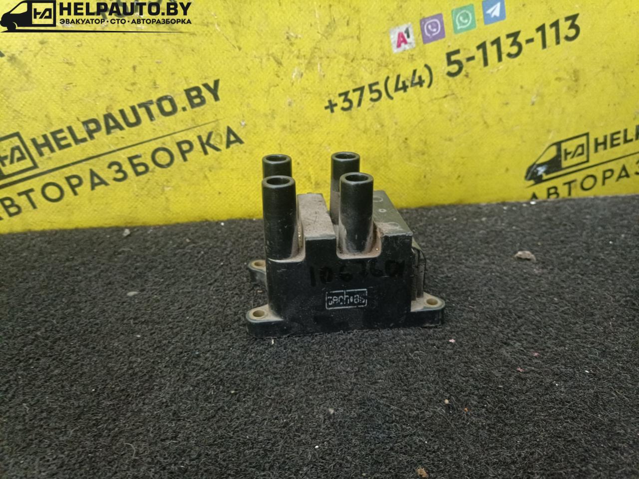 катушка зажигания Ford Focus 1 поколение 2000, 1.8 л., i, бензин, МКПП, хетчбэк 5 дв., передний привод, 1067601 - фото №1