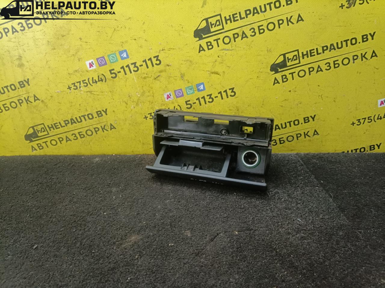 пепельница Alfa Romeo 146 1 поколение 1996, 1.4 л., i, бензин, МКПП, хетчбэк 5 дв., передний привод - фото №1
