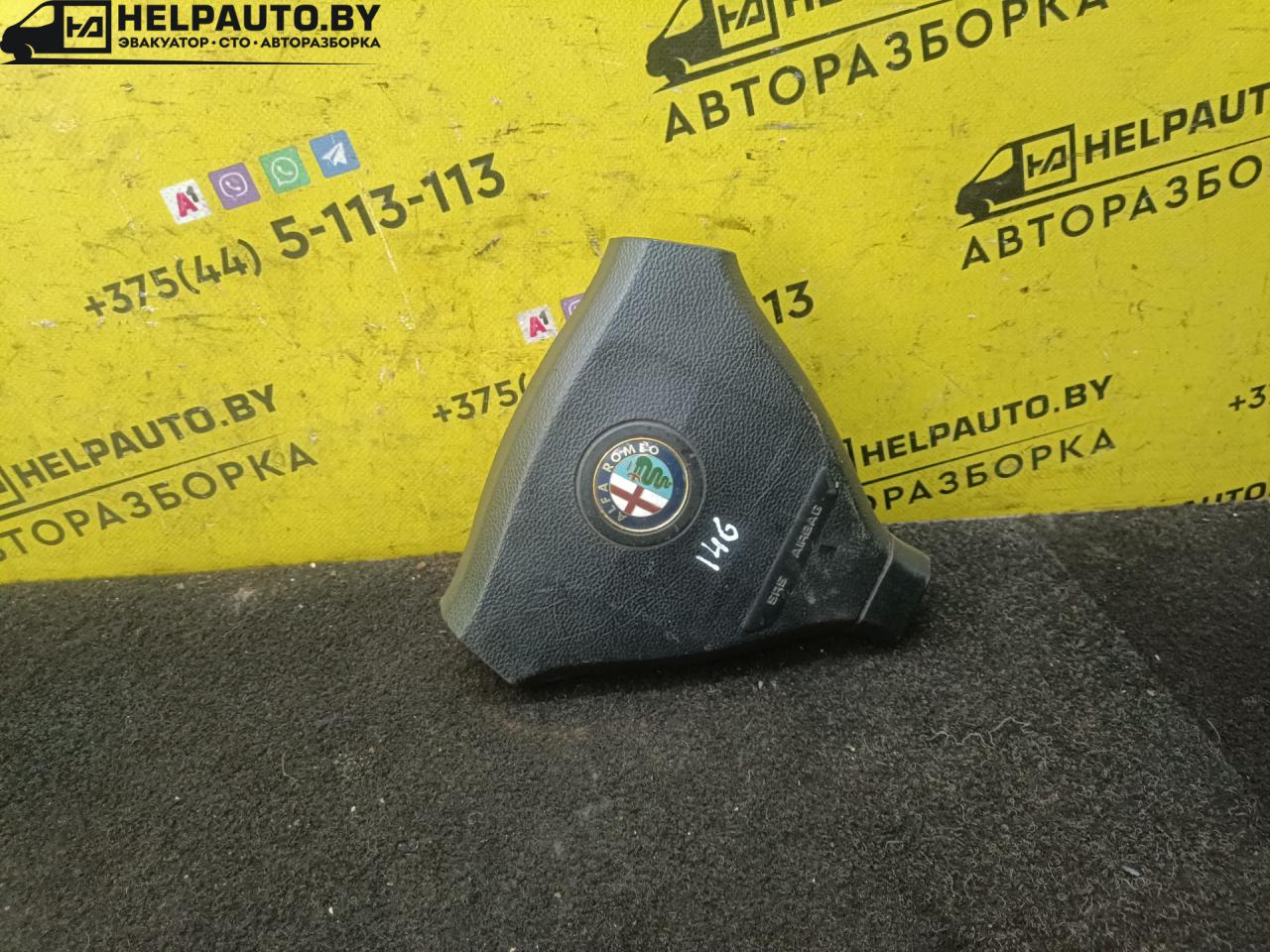 подушка безопасности водителя Alfa Romeo 146 1 поколение 1996, 1.4 л., i, бензин, МКПП, хетчбэк 5 дв., передний привод - фото №1