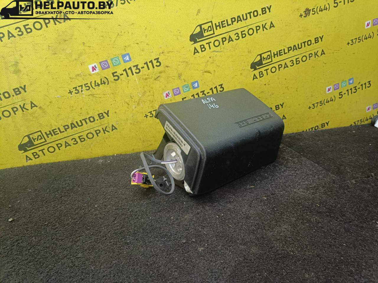 подушка безопасности пассажира Alfa Romeo 146 1 поколение 1996, 1.4 л., i, бензин, МКПП, хетчбэк 5 дв., передний привод - фото №1