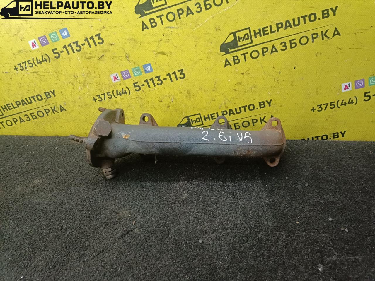 коллектор выпускной Audi A6 4B/C5 1999, 2.6 л., i, бензин, МКПП, седан, передний привод - фото №1