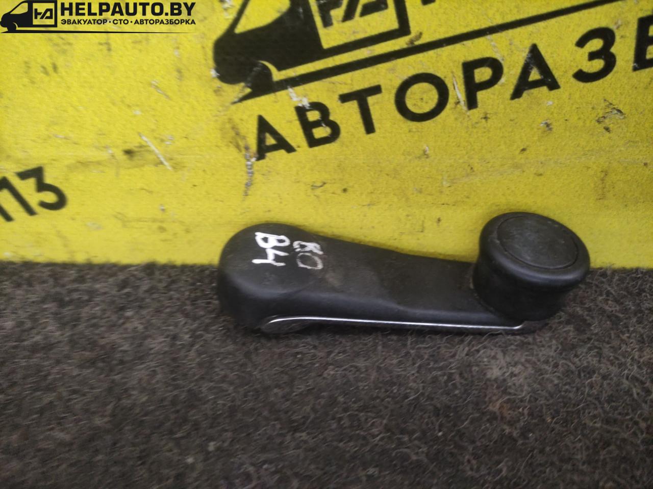 ручка стеклоподъемника Audi 80 8C/B4 1995, 2.0 л., бензин, МКПП, седан, передний привод - фото №1