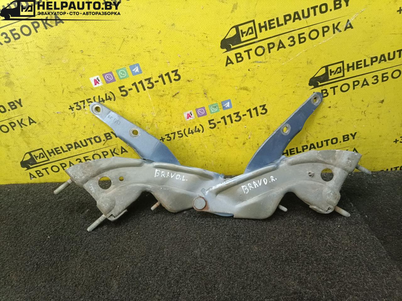 петля капота Fiat Bravo 1 поколение 1999, 1.2 л., i, бензин, МКПП, хетчбэк 3 дв., передний привод, 188A5000 - фото №1