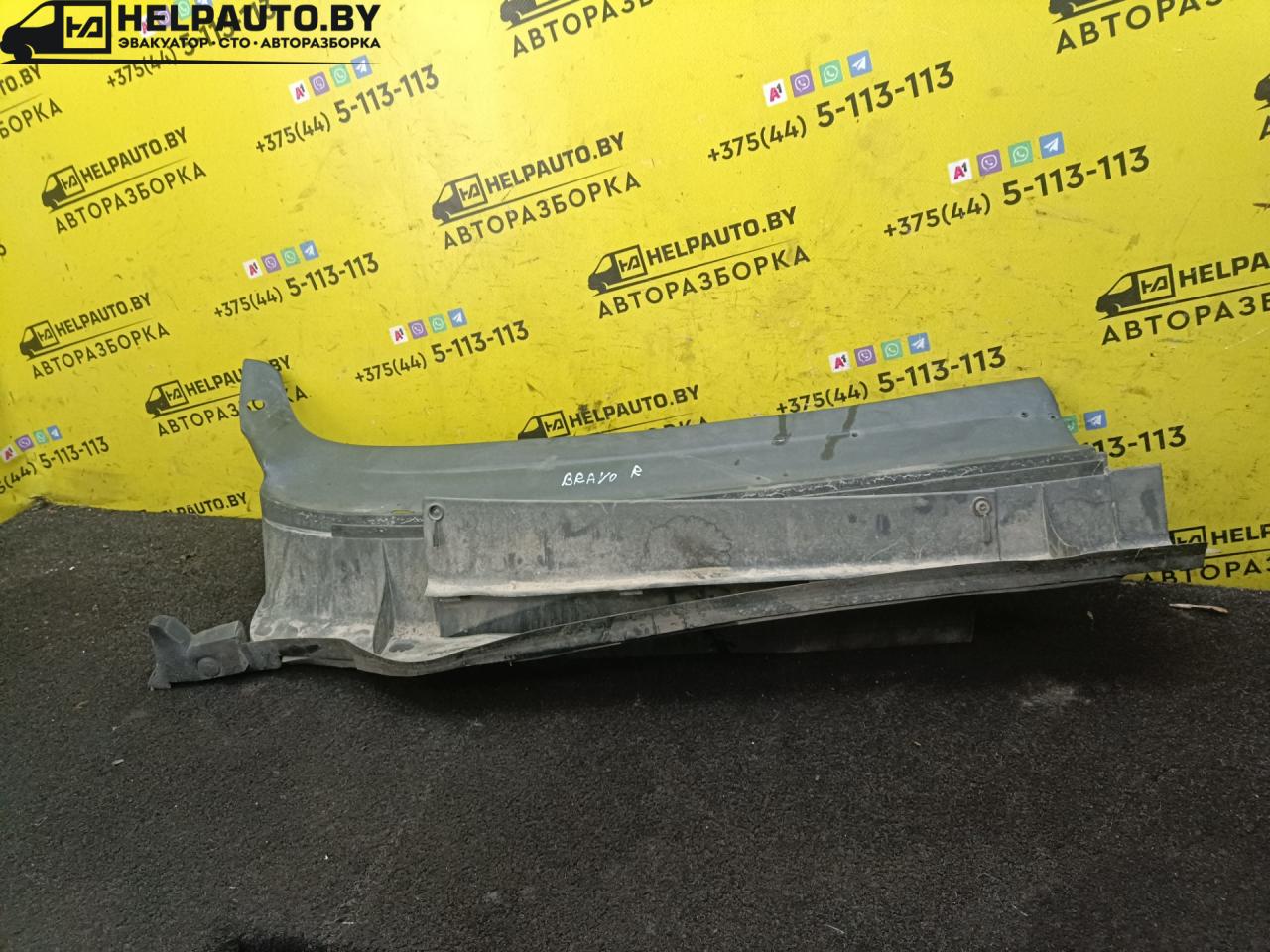 дождевик Fiat Bravo 1 поколение 1999, 1.2 л., i, бензин, МКПП, хетчбэк 3 дв., передний привод, 188A5000 - фото №1