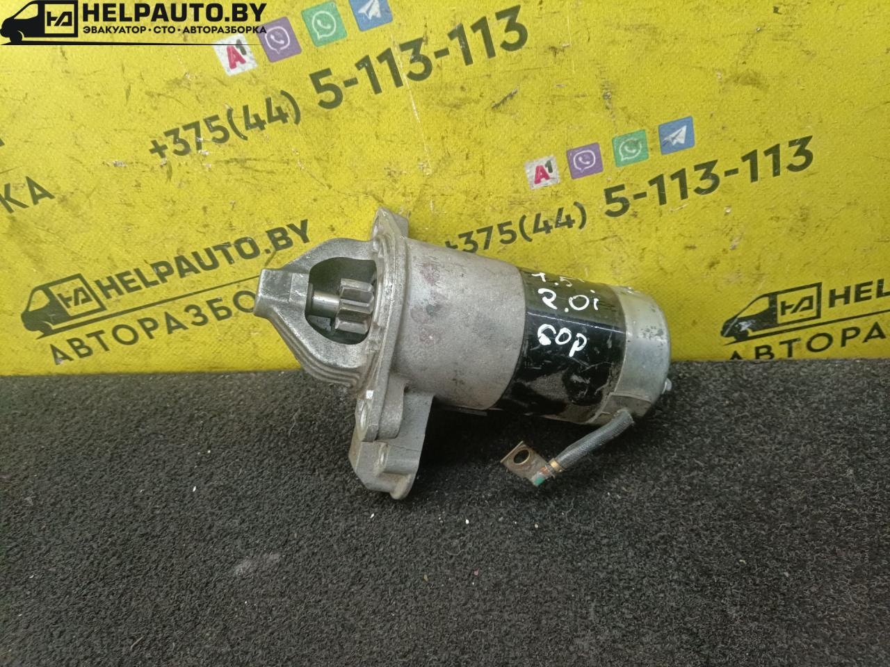 стартер Hyundai Accent 1 поколение (X3) 1996, 1.5 л., i, бензин, МКПП, передний привод, 2954600 - фото №1