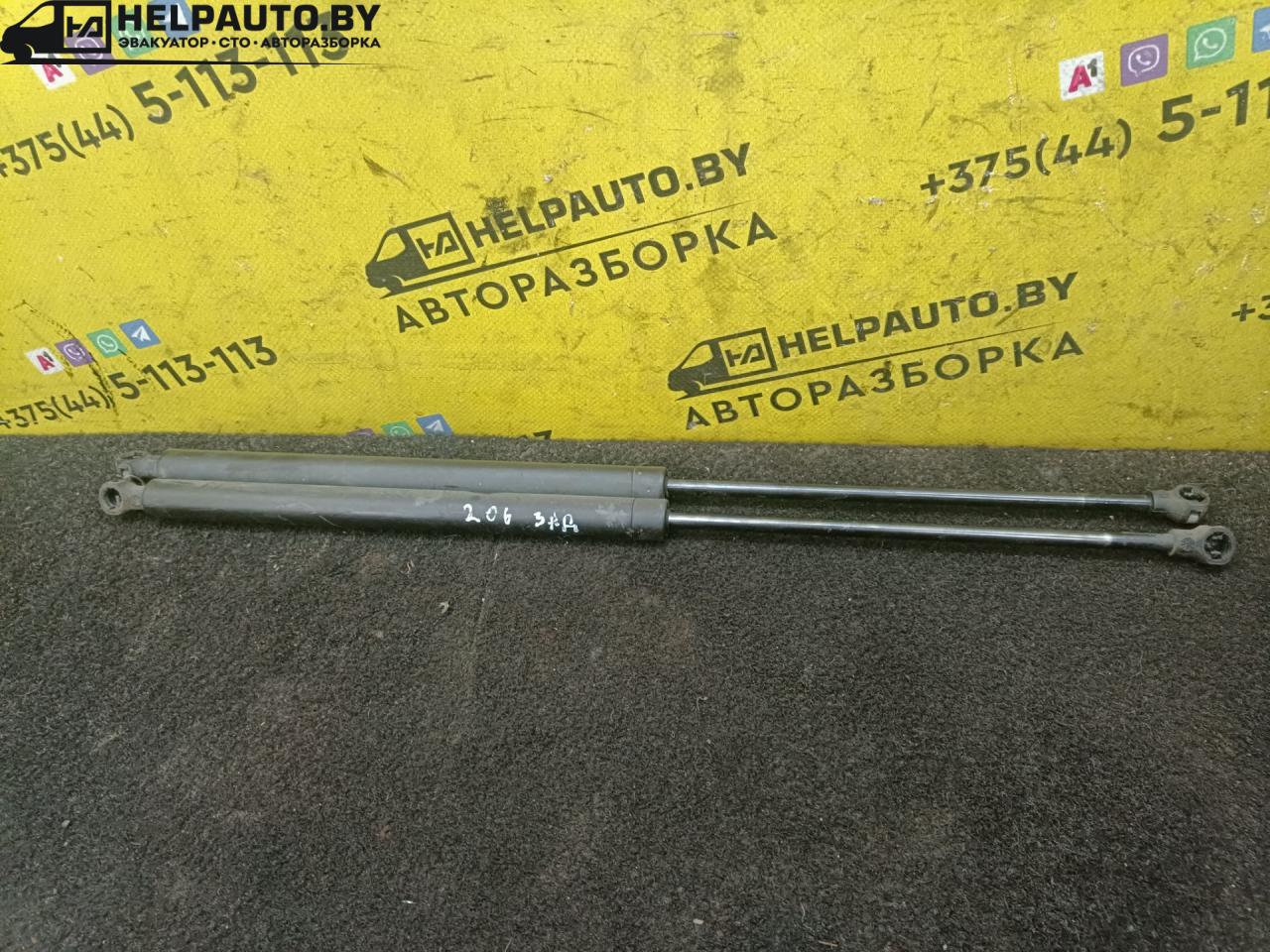 амортизатор крышки багажника (3-5 двери) Peugeot 206 1 поколение 2000, 1.6 л., i, бензин, 5МКПП, хетчбэк 5 дв., передний привод, NFZ - фото №1