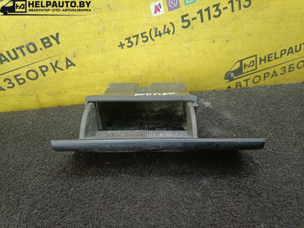 пепельница Ford Mondeo 2 поколение 1999, 1.8 л., TD, RFN, дизель, МКПП, синий, универсал, передний привод - фото №1