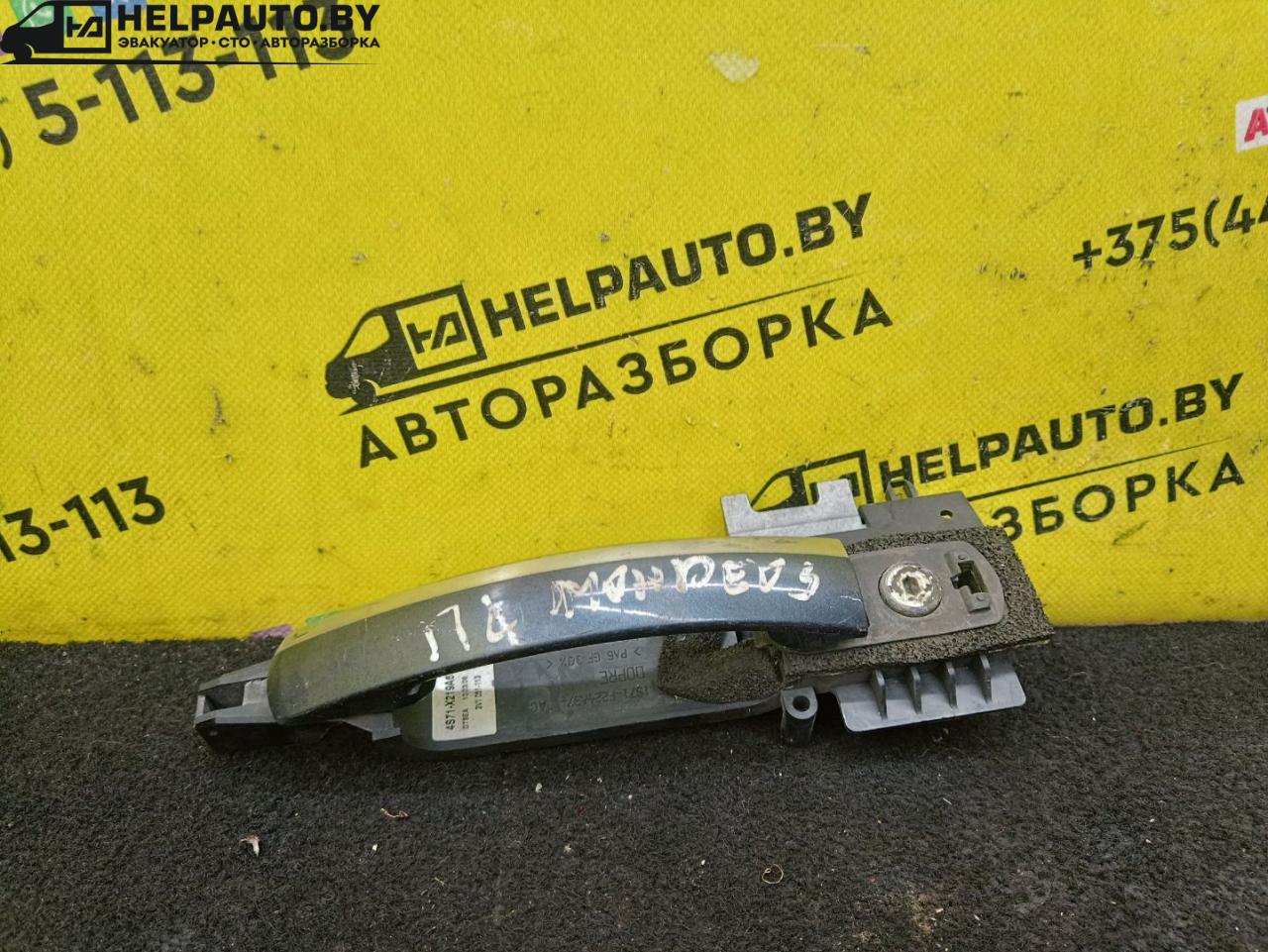 ручка наружная Ford Mondeo 3 поколение 2001, 1.8 л., i, CHBA, бензин, МКПП, серебристый, седан, передний привод - фото №1