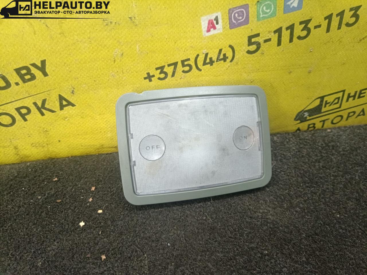 фонарь салона (плафон) Fiat Palio 1 поколение 1998, 1.2 л., i, бензин, МКПП, универсал, передний привод - фото №1