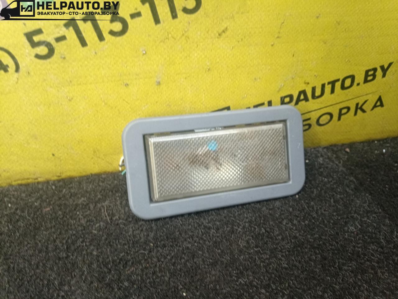 фонарь салона (плафон) Fiat Palio 1 поколение 1998, 1.2 л., i, бензин, МКПП, универсал, передний привод - фото №1