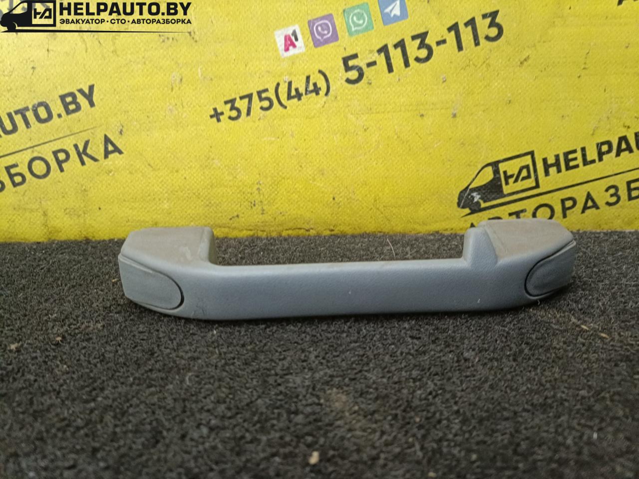 ручка внутренняя потолочная Fiat Palio 1 поколение 1998, 1.2 л., i, бензин, МКПП, универсал, передний привод - фото №1