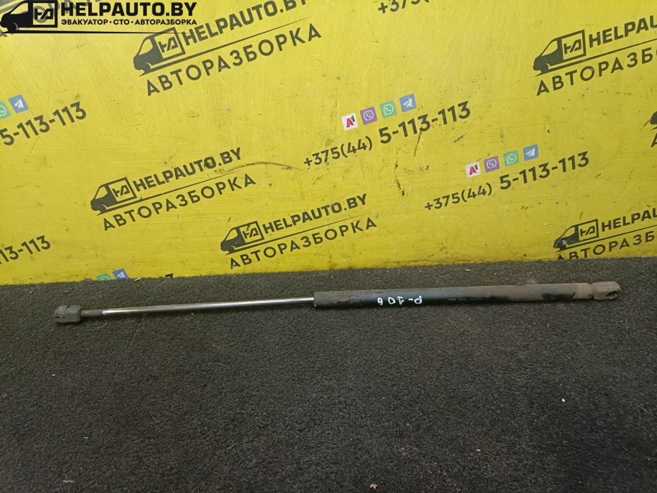амортизатор крышки багажника (3-5 двери) Peugeot 106 1 поколение (1991 - 1996), бензин, МКПП, хетчбэк 3 дв. - фото №1