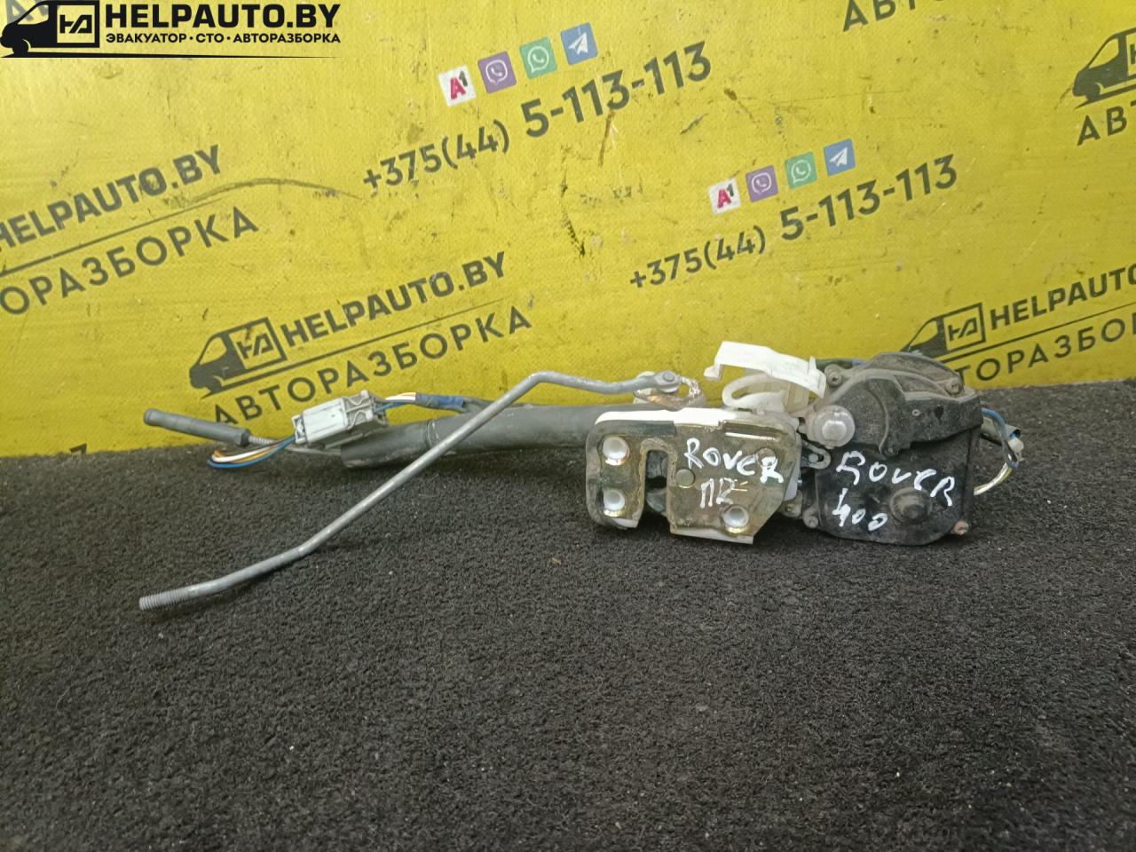 замок двери передней правой Rover 400 Series 2 поколение 1998, 1.6 л., бензин, МКПП, зеленый, хетчбэк 5 дв. - фото №1