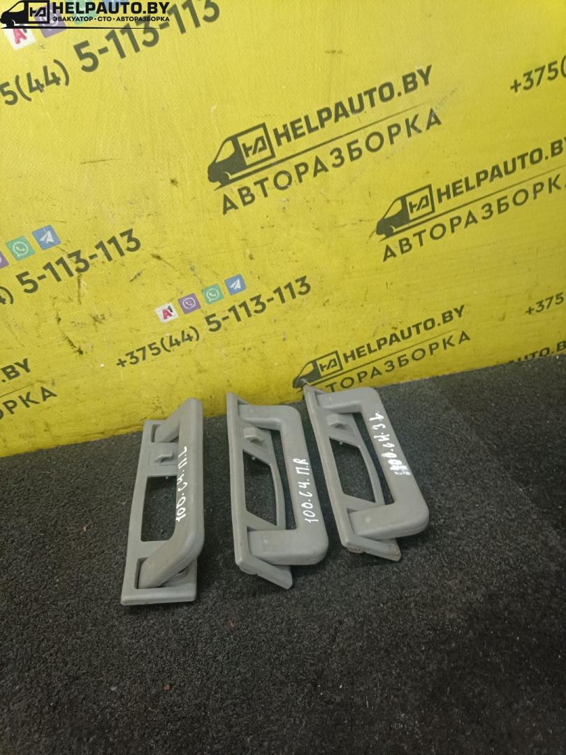 ручка внутренняя потолочная Audi 100 4A/C4 1992, 2.3 л., NF, бензин, МКПП, синий, седан - фото №1