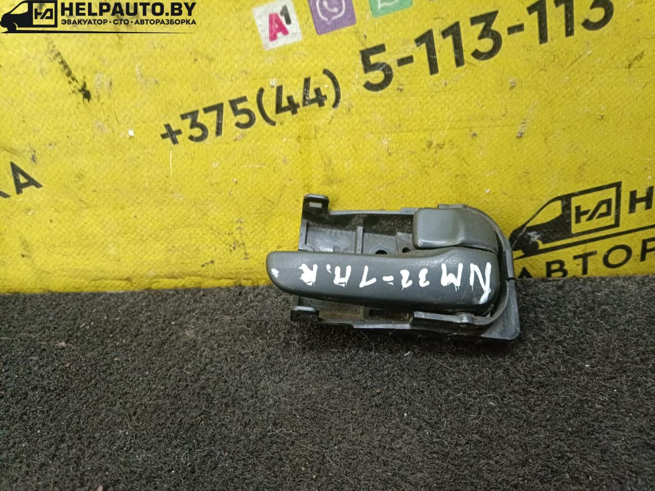 ручка внутренняя передняя правая Nissan Maxima A32 1997, 2.0 л., бензин, МКПП, серый, седан - фото №1
