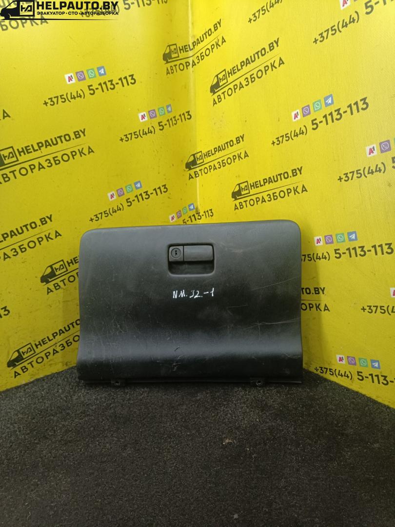 бардачок Nissan Maxima A32 2000, 3.0 л., VQ30DE, бензин, МКПП, бордовый, седан - фото №1